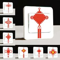 Decorative stickers window stickers home living room kitchen window balcony glass door stickers housewarming celebration Chinese blessing words