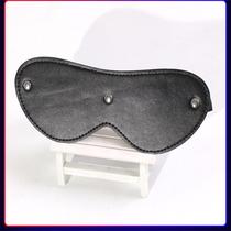 Leather opaque eye mask for men and women sexy and tempting black and pink elastic adult toy accessories