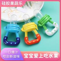 Baby complementary food eating fruit bite bag baby fruit and vegetable bite bag molar stick treasure teether fruit juice pacifier tool