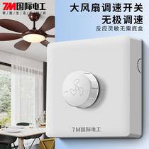 Type 86 concealed fan with switch panel ceiling fan speed regulator high power 220v one open dual control with speed switch
