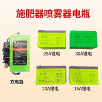 12V electric fertilizer spreader special battery electric fertilizer spreader seeding fertilizer feeder sprayer lithium battery