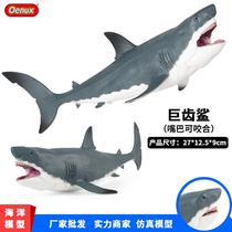 Barrel simulated heart-shaped ocean great white shark blue whale model dinosaur ornaments poultry mini animals childrens toys