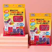 Sewer melting agent hair dissolving pipe dredging agent home kitchen bathroom toilet deodorizing and anti-blocking artifact