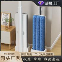 Hand-washable flat mop one-mop clean 2023 new model with increased water absorption household mop lazy mop floor mopping artifact