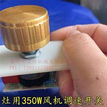 1200W800W with switch temperature control switch dimmer dimming voltage regulation temperature control board with box 30 buttons