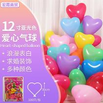 Thickened love-shaped balloons for weddings hotel arrangements childrens birthday party decorations proposal heart-shaped balloons
