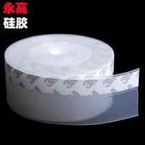 Door windproof soft leather strip white steel door seal strip window leak-proof door bottom seam special door bottom gap barrier strip