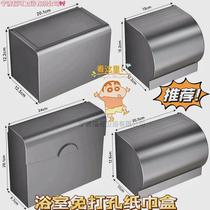 Bathroom toilet paper box 304 stainless steel toilet tissue box no punching waterproof toilet paper toilet paper holder straw paper box