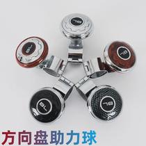 316 stainless steel steering wheel directional ball yacht steering wheel handle auxiliary steering wheel power ball