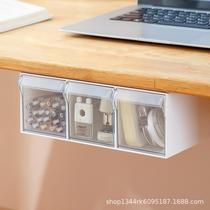 Desk storage box drawer-type invisible paste under the desk dormitory desktop work station storage artifact storage rack