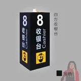 Акриловая касса для супермаркета, настольная лампа, светящийся треугольник