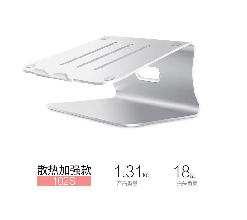 Laptop Stand Desktop tăng cường bảo vệ các thư cổ tử cung pad làm mát văn phòng cố định lười nôi con của Apple Macbook bàn phím khung nhôm nhỏ gọn đơn giản khay lưu trữ - Phụ kiện máy tính xách tay miếng dán laptop asus