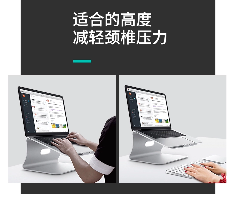 Laptop Stand Desktop tăng cường bảo vệ các thư cổ tử cung pad làm mát văn phòng cố định lười nôi con của Apple Macbook bàn phím khung nhôm nhỏ gọn đơn giản khay lưu trữ - Phụ kiện máy tính xách tay