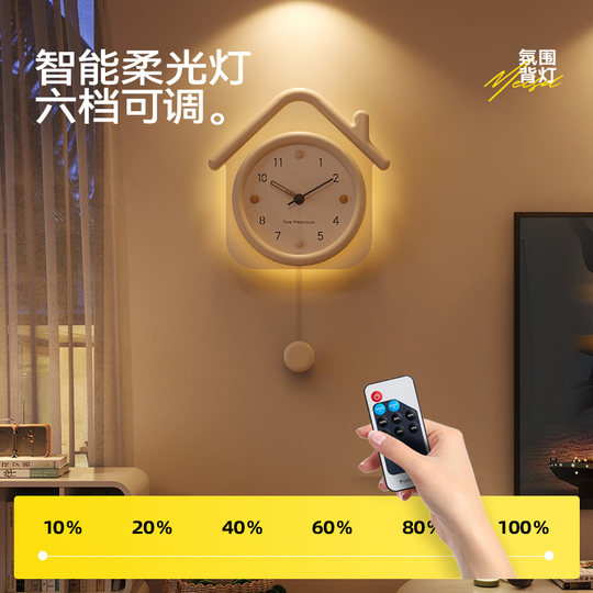 美世达客厅挂钟壁钟奶油风轻奢创意钟表餐厅时钟现代挂表简约摆钟