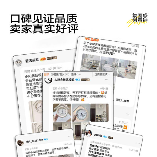 美世达客厅挂钟壁钟奶油风轻奢创意钟表餐厅时钟现代挂表简约摆钟