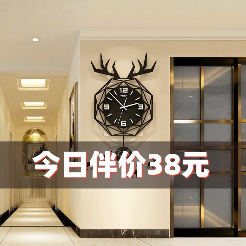 Nordic deer head wall clock wall clock Living room modern simple creative light luxury net Red fashion restaurant Home clock