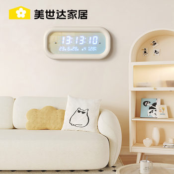 Meishida Living Room Electronic Clock Wall Clock Digital Display Perpetual Calendar Modern Simple High-End Home Creative Mural Clock