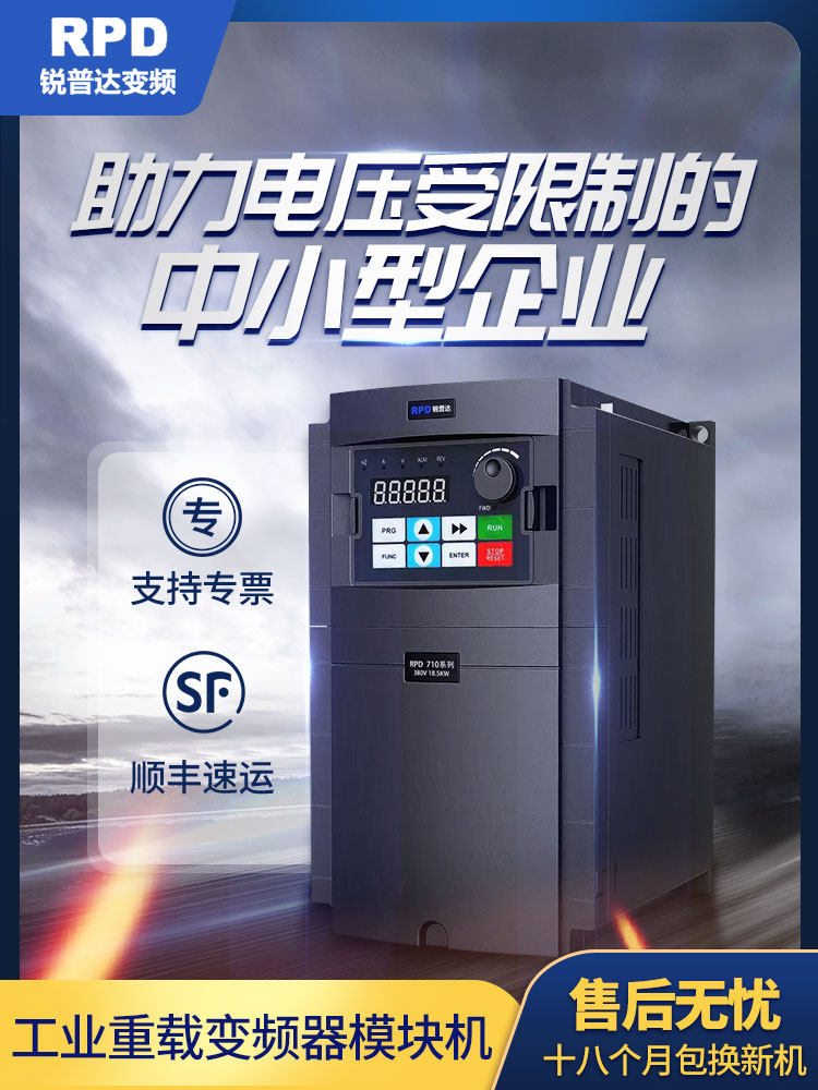 Heavy-duty vector frequency inverter 0 75-55kw three-phase motor speed regulator blower mixer machine tool universal 