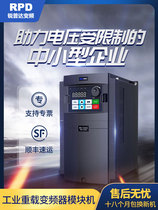 Heavy-duty vector inverter 0 75-55kw three-phase motor speed regulator fan mixer machine tool universal type