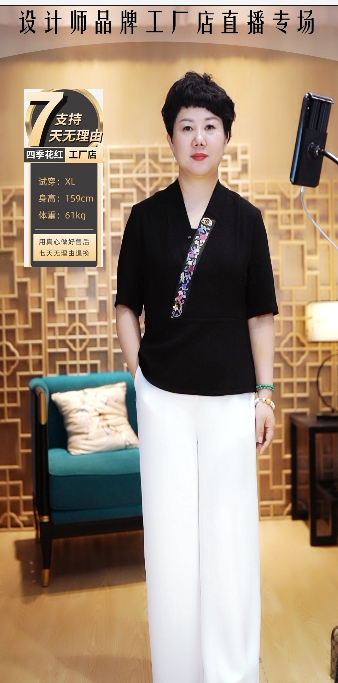 A356-1 waist elastic flowing wide pants Pants length about 102 do not return or change