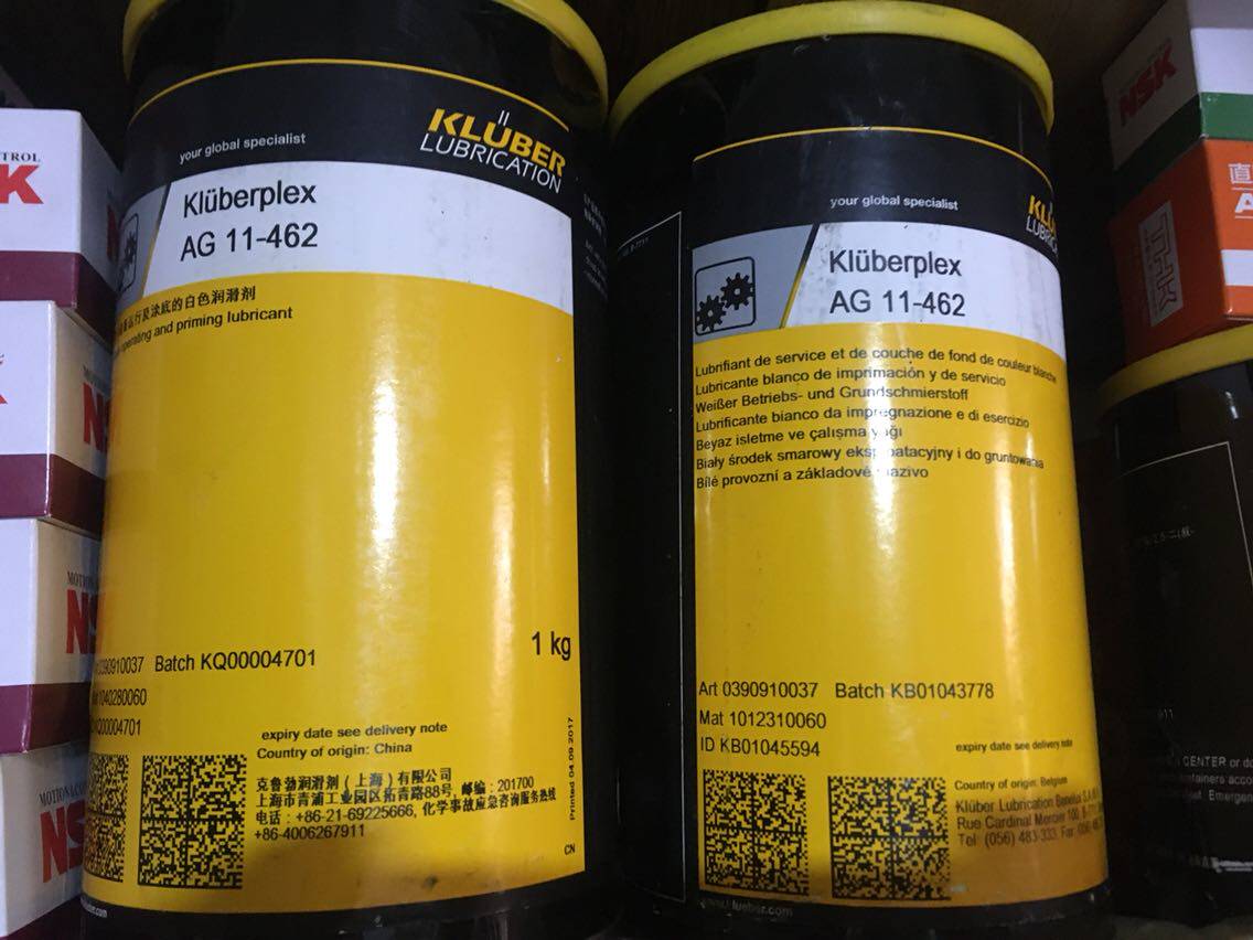 The German Krubble AG11-462 Kluberplex AG11-462 gear grease 1KG