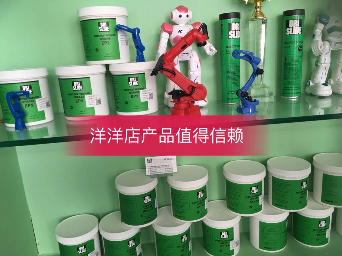 Special maintenance oil for robot arm gearboxes PD0 One PD2 One OlL TMO150 special oil