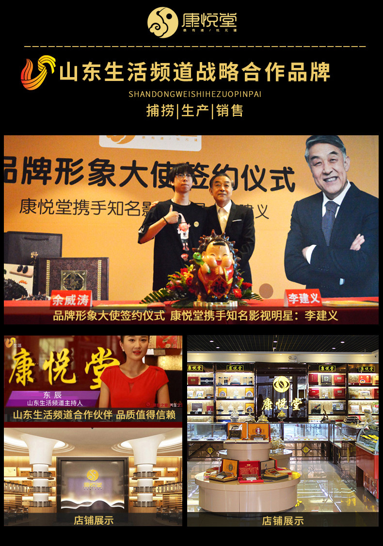 康悦堂 正宗佛跳墙大礼包 2.5斤 图1