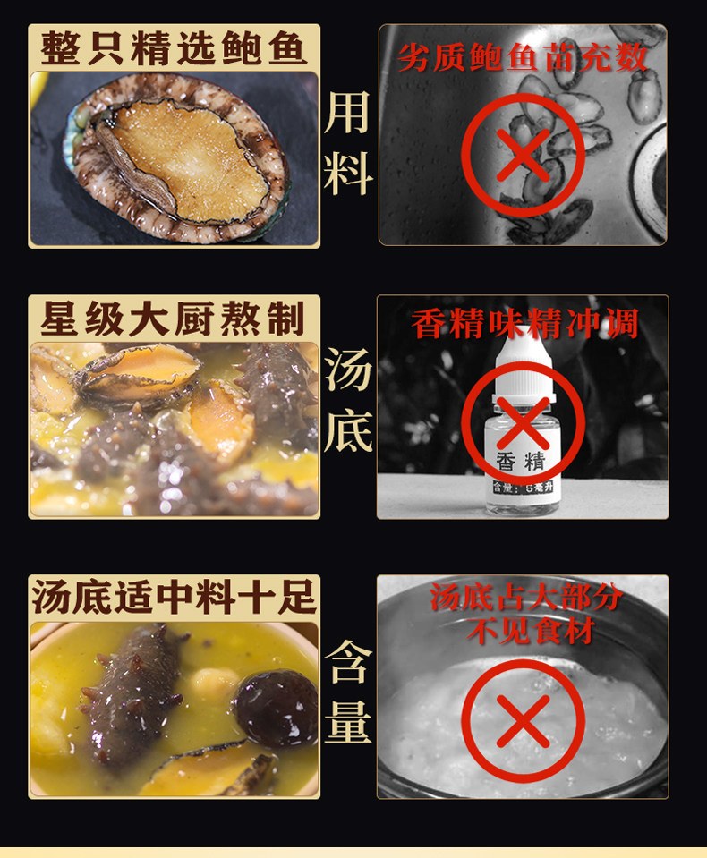 康悦堂 正宗佛跳墙大礼包 2.5斤 图4