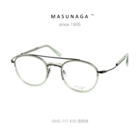 #39 прозрачный зеленый