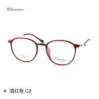 C2 Wine Red+Hengzhen 1,60 не -сфера