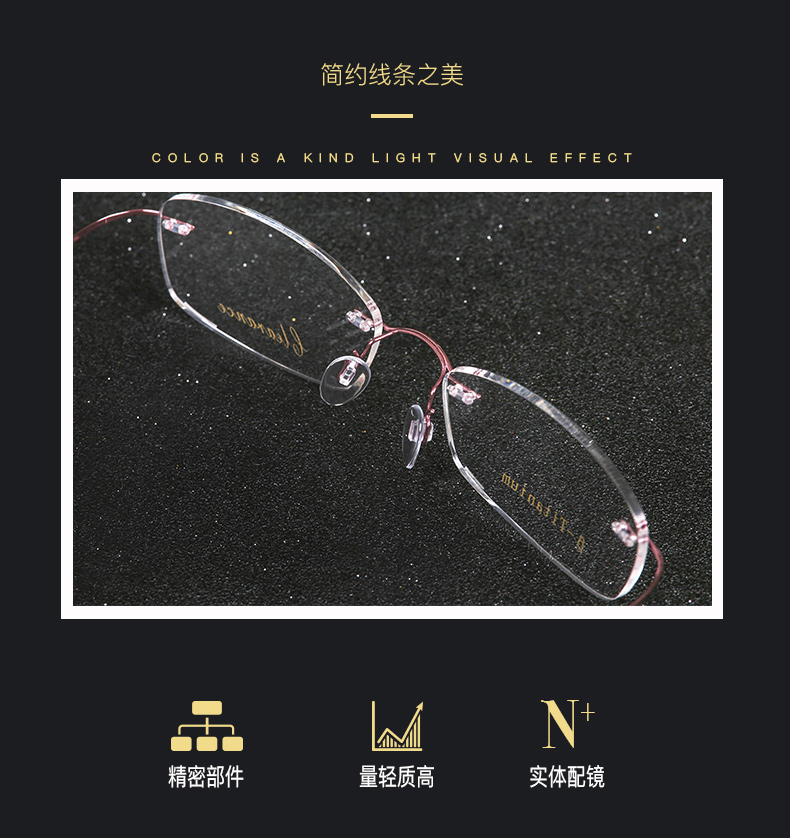 Clylens siêu nhẹ đàn ông và phụ nữ không khung đục lỗ Đàn ông và phụ nữ kinh doanh kính tùy chỉnh khung 106 - Kính khung tròng kính cận đổi màu