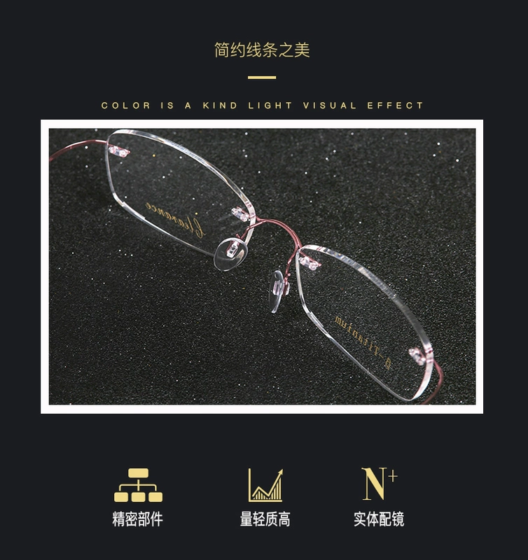Clylens siêu nhẹ đàn ông và phụ nữ không khung đục lỗ Đàn ông và phụ nữ kinh doanh kính tùy chỉnh khung 106 - Kính khung
