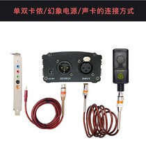 Metal XLR male bus 3 5 microphone audio cable 48v power capacitor microphone microphone cable