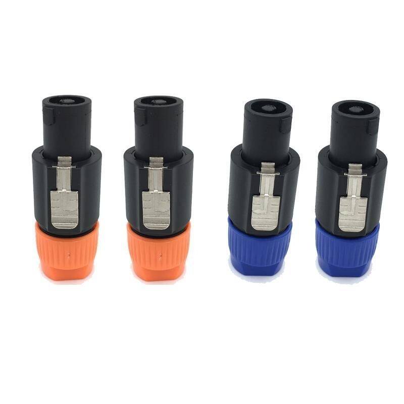 Professional four-core audio connector plug audio cable connector Amplifier sound box XLR female connector