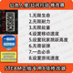 Red Invasion/Red River Action Modifier Incursion Red Riv Technology Red River Action Assistance Single Player