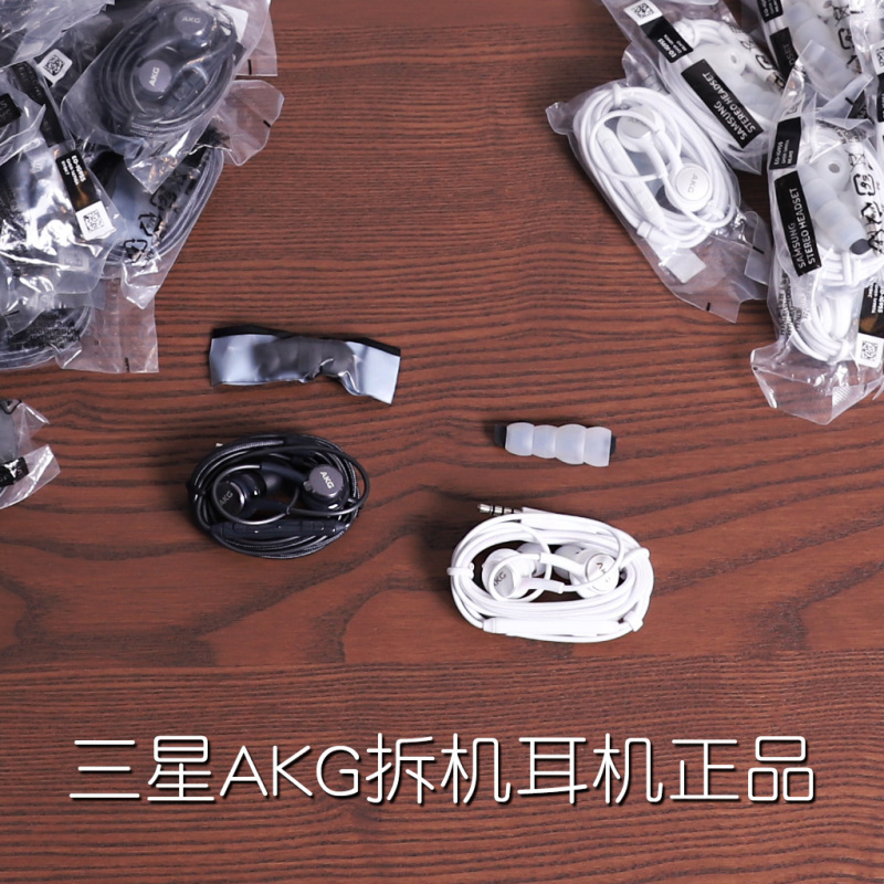 Samsung S10 Original Headphones Wired Akg Wire-Controlled In-Ear S25 24 23 S9 Note9 Tab S8