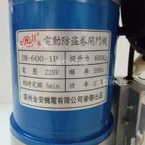 Gold Amn Group Da Roll Door Machine JM-600-1P Roll Curtain Door Motor 800 1000 1000 220v 220v 380V Roll Gate