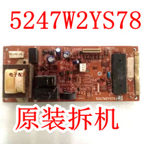 Original disassembly 5247W2YS78 computer motherboard