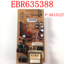 Original disassembly EBR635388 P-A613127 computer motherboard