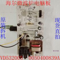 Original disassembled microwave oven computer board VD532005 0050400839A