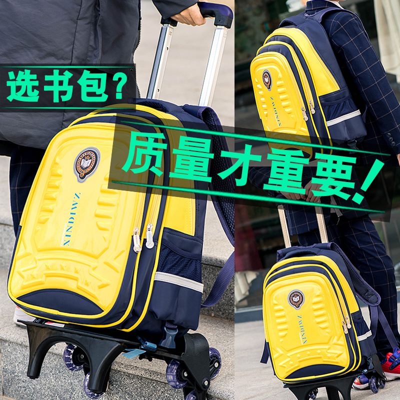 MingLang primary school student children's trolley school bag 1-3-5 grades boys and girls style three rounds 6 rounds 6-12 years old