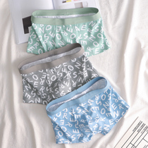 New mens underwear flat angle pants pure cotton U convex letters Waist Personality Youth Trend Breathable Loose Four-corner Pants