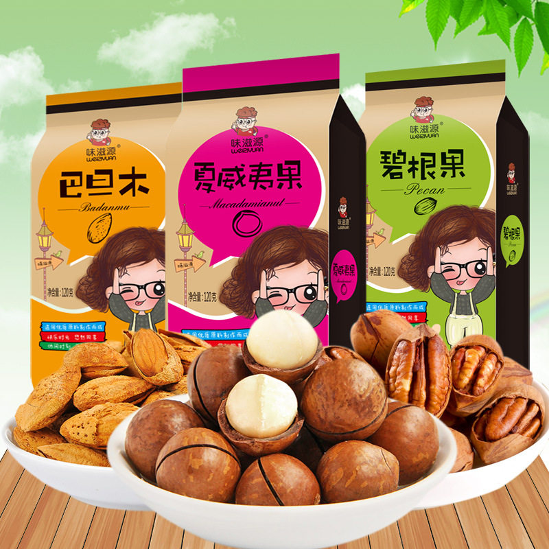 Taste Nourishing 3 packs of nuts combined bagged Began fruit batan wood Hawaii fruit 360g Leisure snack gift bag