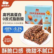 Western Meinong DHA Sesame Walnut Kernel No Added Sucrose Childrens Craving Snack Nutritious Crispy Nuts