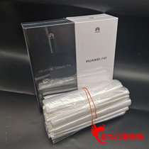 Huawei mate30 p40pro glory note10 packaging box v30 heat-shrinkable film unopened bags nova7 6