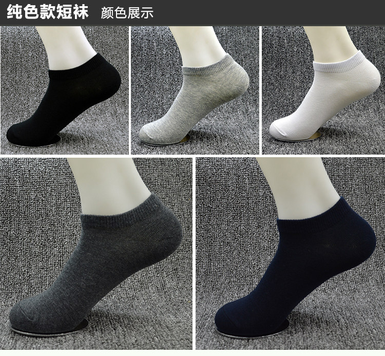 Chaussettes - collants mouvement - Ref 755650 Image 15