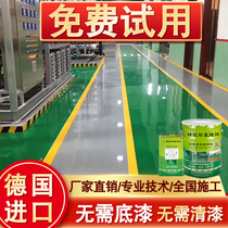 Oily Epoxy Resin Terrace Paint Cement Ground Surface Lacquered Wear and anti-slip indoor factory workshop bright light self-leveling