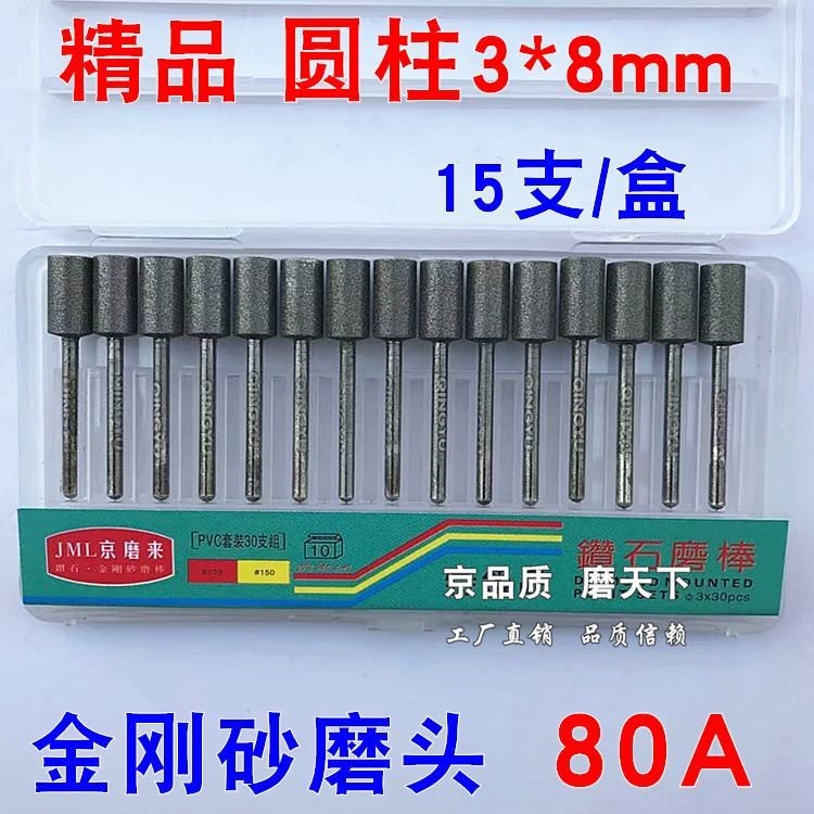 Hình trụ vàng đậm thép cát máy khắc điện đánh bóng công cụ khắc gỗ bit burr rỉ khuôn quay xuống - Phần cứng cơ khí