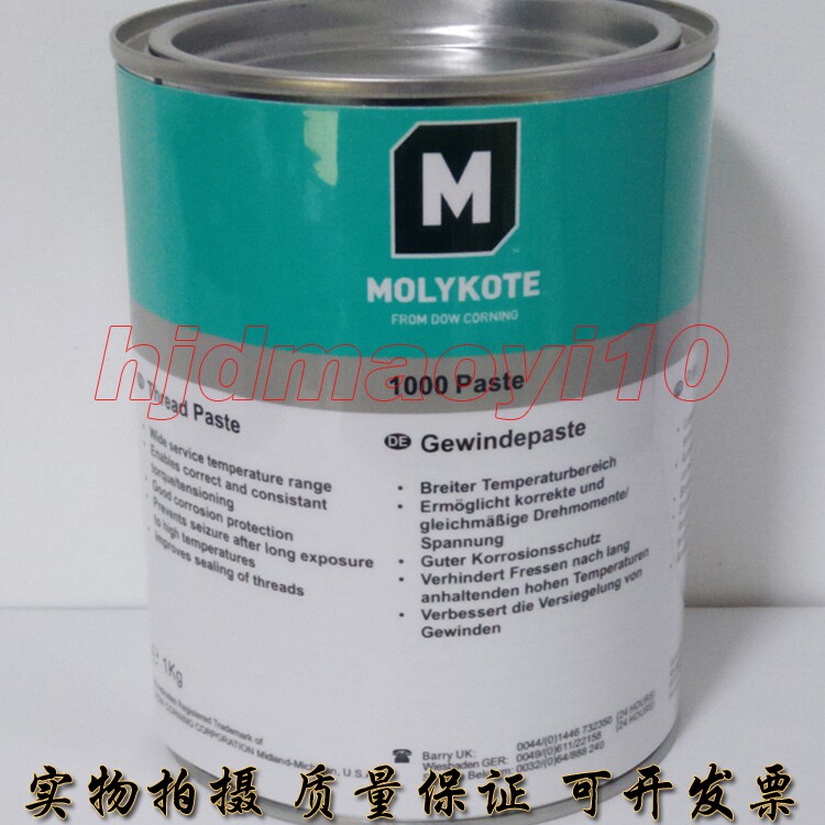 Original Loaded Import Dao Conning MOLYKOTE 1000 PASTE High Temperature Anti-Card Precision Grease 1KG