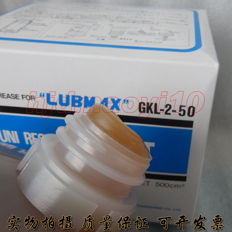 DAIKIN DL-2T GKL-2-050 Makino Komatsu machine bed lubricating oil GKL-2-050